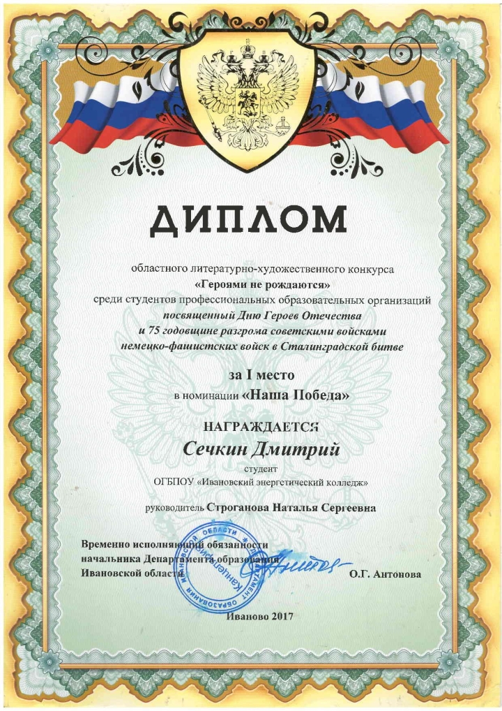 Document-page-001 (1).jpg